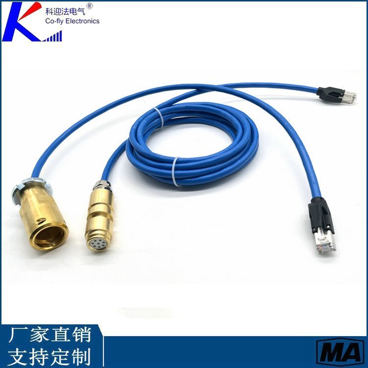 科迎法矿用连接器8芯百兆以太网插座转接RJ45