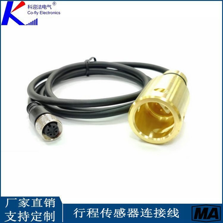 矿用行程传感器插座 SKK24型位移转接头(直通)ZE0701-54(L)