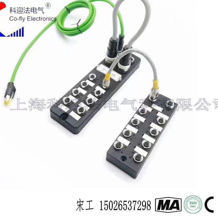 M12总线分线盒多接口I/O分配器直出线双通道PNP型