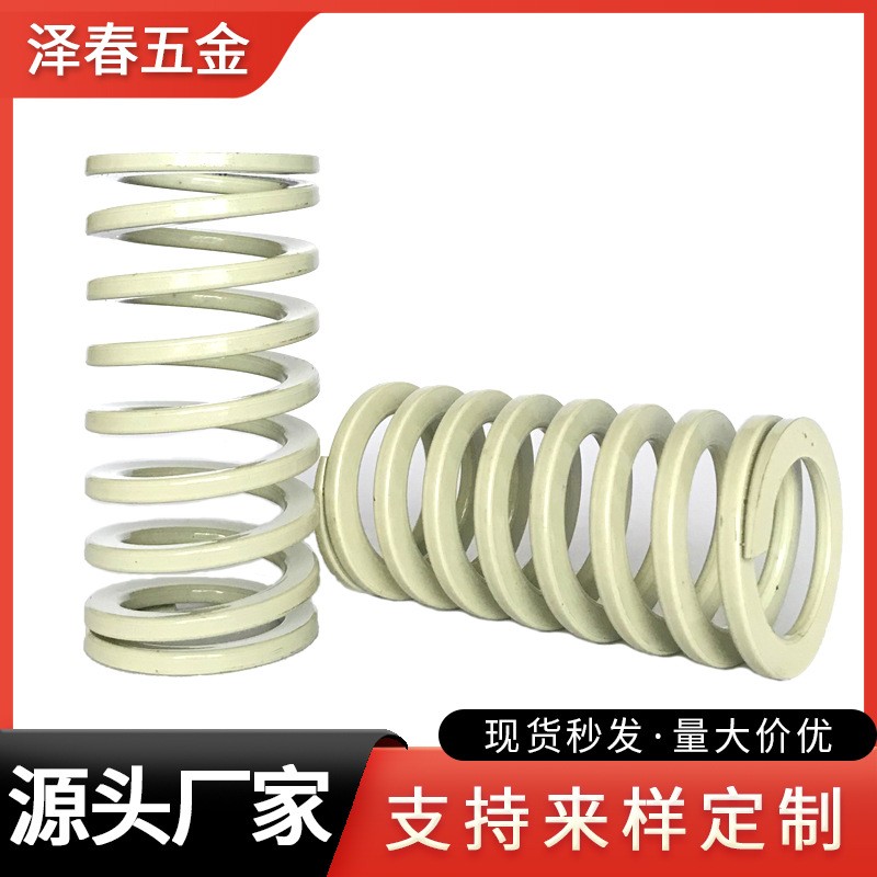 进口高压缩弹簧 日本塑胶模具白色扁线压簧标准件