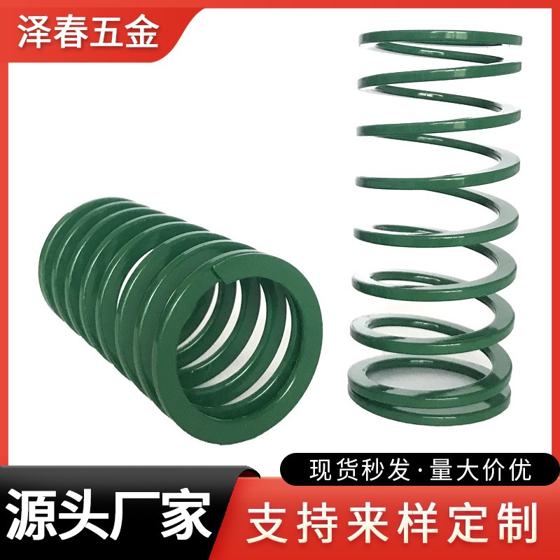 高压缩弹簧模宝 模具扁线压簧厂家 合金材质 高精度 可定做