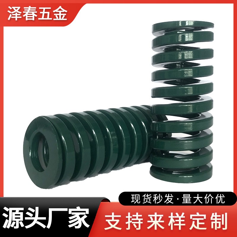 模宝弹簧JIS标准 耐高温矩形合金钢玩具家电减震压簧