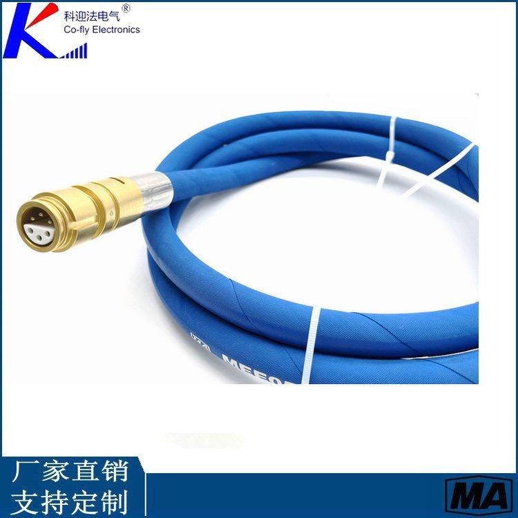科迎法电液矿用连接器SKK24单端铠装线缆 邻架驱动器连接