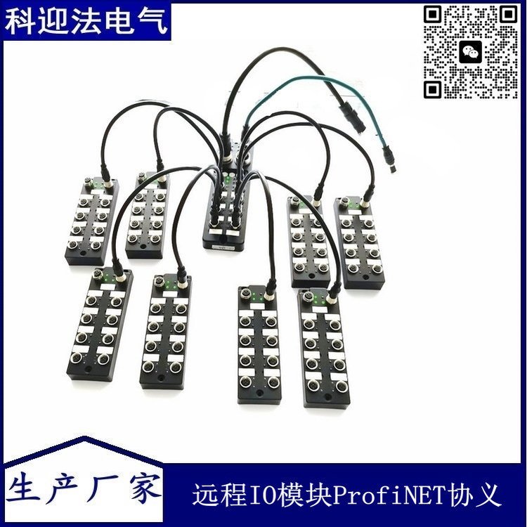 远程I/O PLC扩展网关模块8路RS485 KYF-PT-8DI/DO-PN-RS485-7/8
