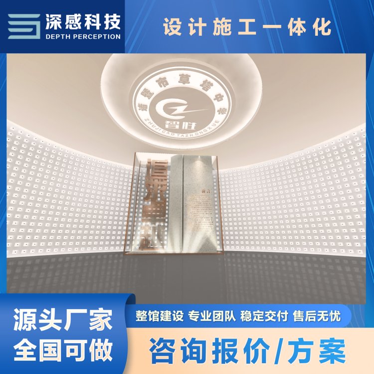 校史馆 智慧学校文化布展 特色设计 量身定制 美院设计师
