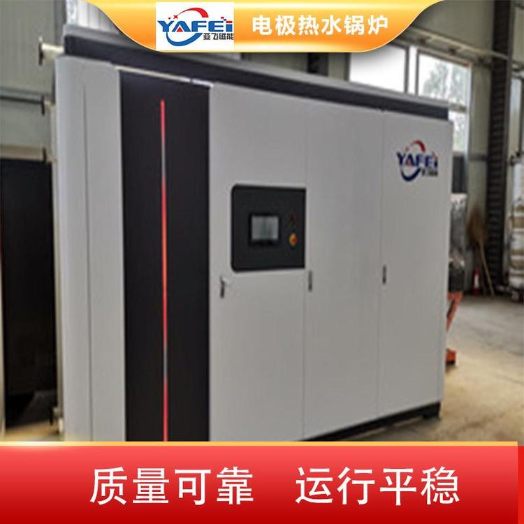 工业用电极锅炉自动变频 亚飞磁能10KW高压电极热水锅炉