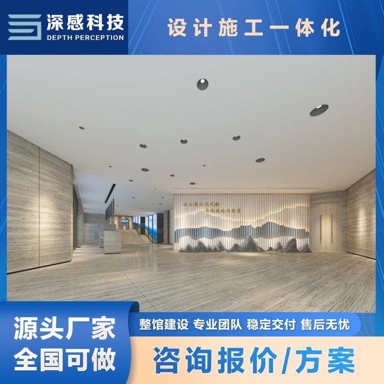 博物馆 数字化艺术化 声光电应用 让展馆活起来