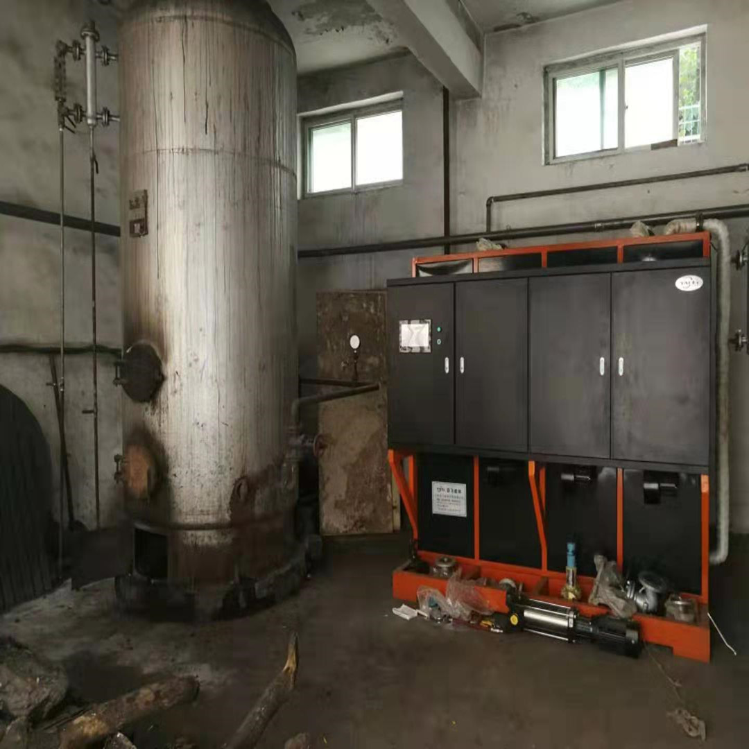 商用大型电磁加热蒸汽锅炉 全自动工业蒸汽电炉