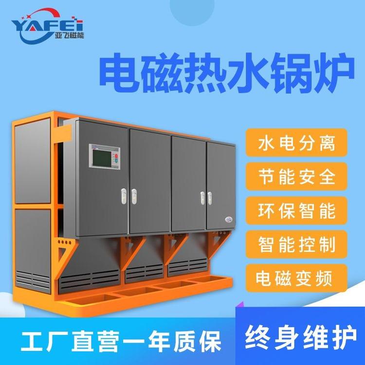 工业立式电热水锅炉 供应卧式电加热锅炉蒸汽热水炉
