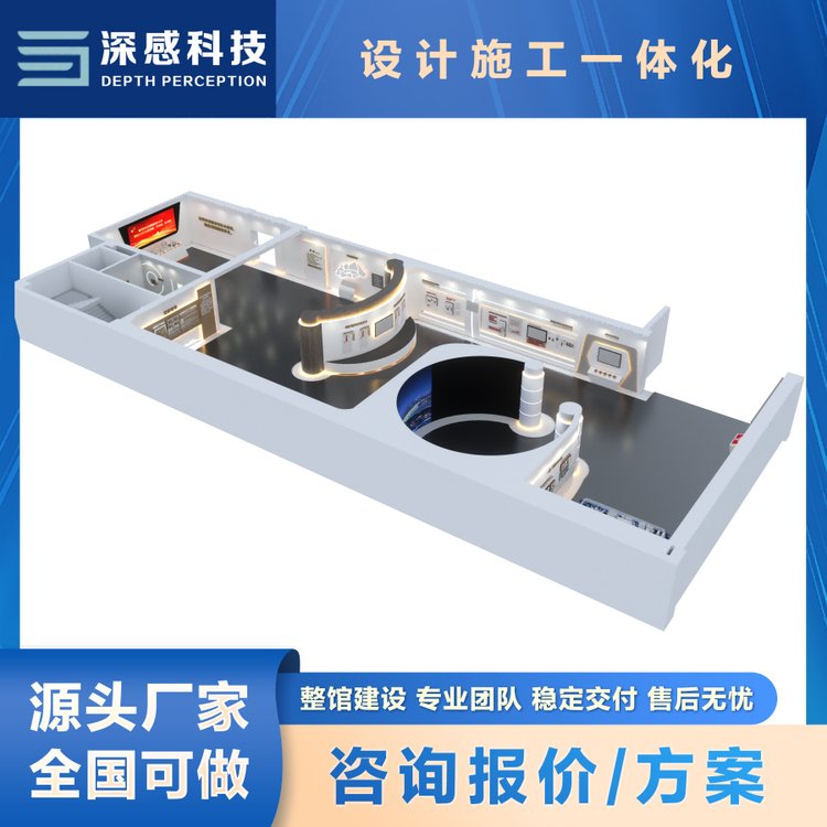 市域社会治理馆 一站式方案设计规划 高质高效高性价比