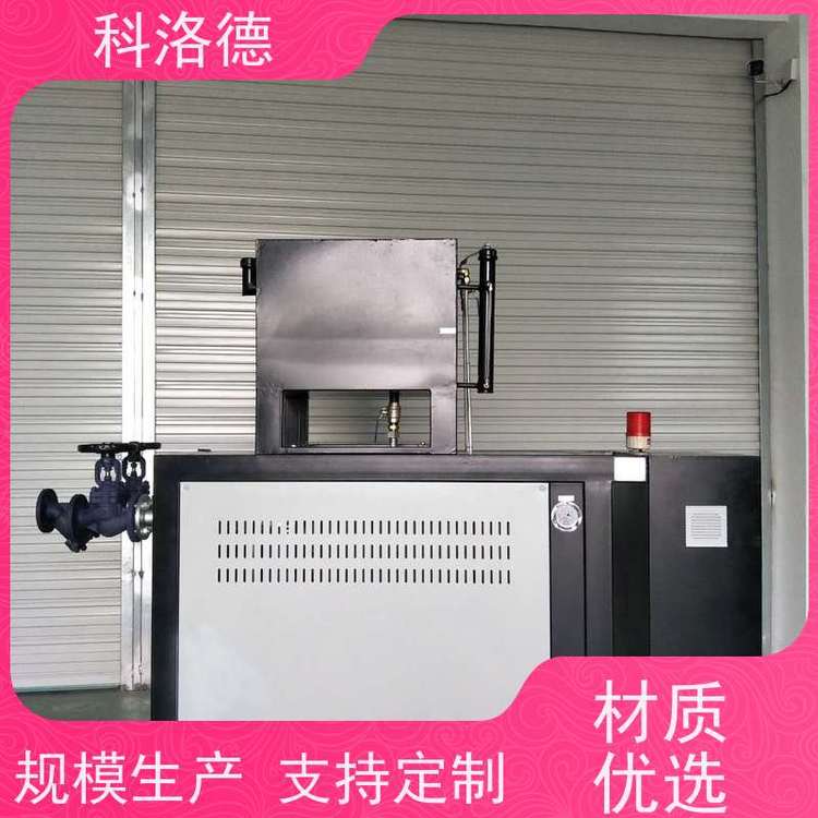 温度循环控制机冷却式模温机油温加热机技术性能稳定温控设备定制