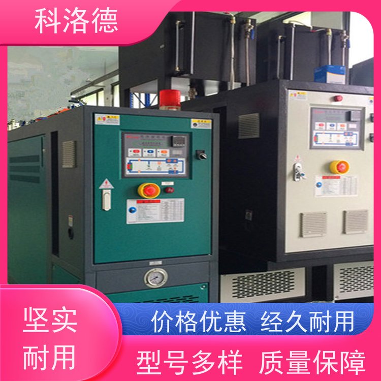 油温控制系统48KW导热油电加热炉模温机技术多功能低能耗