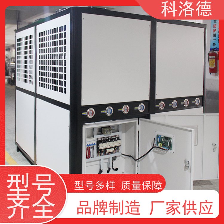 60匹水冷冰机水循环冷却器冷冻机选型控温制冷系统设备数字显示
