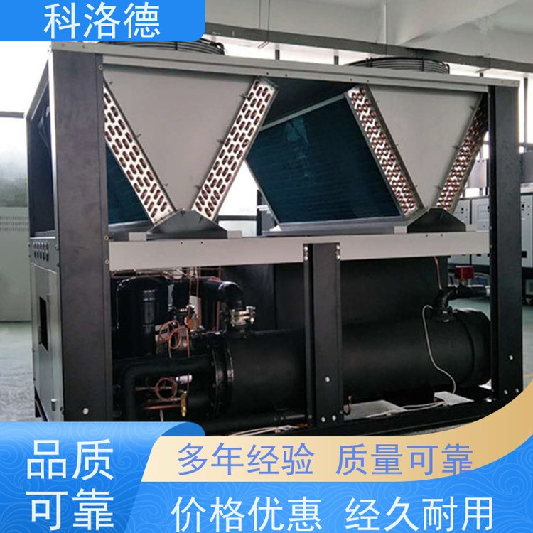 开放式冷水机螺杆水冷机低温冷冻机环保低噪 按需定制
