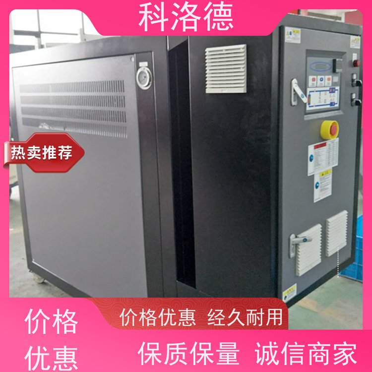 热油机SMC模温机油温加热机技术性能稳定温控设备定制