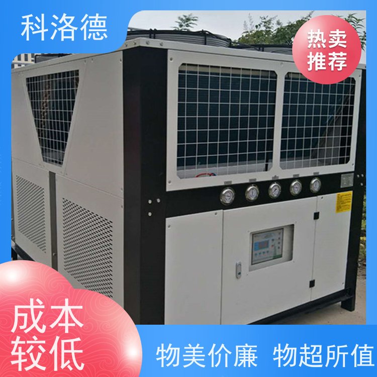 高低温控温机液压油冷却机乙二醇冷冻机工业制冷机源头厂家直供