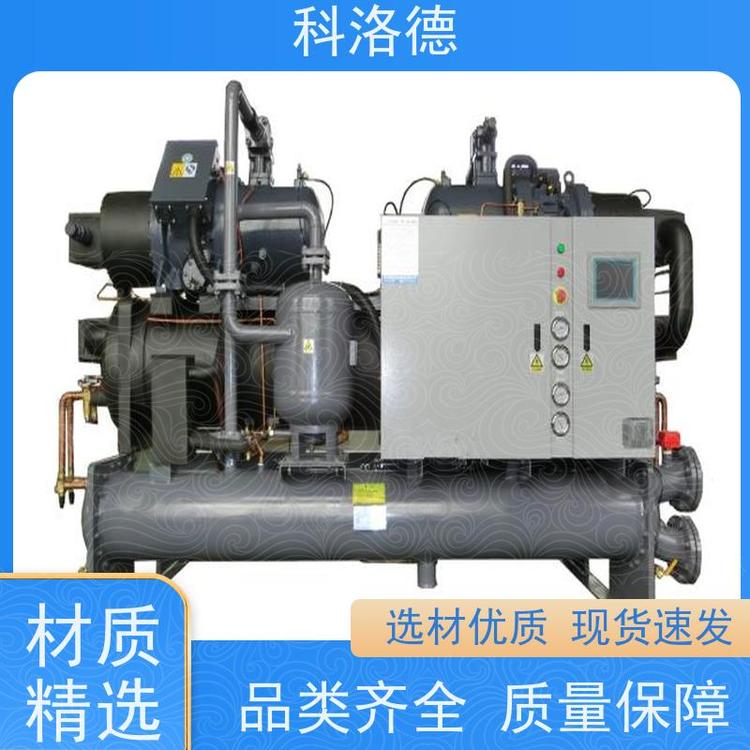 水冷冰水机工业冷冻机组润滑油控温设备环保低噪 按需定制