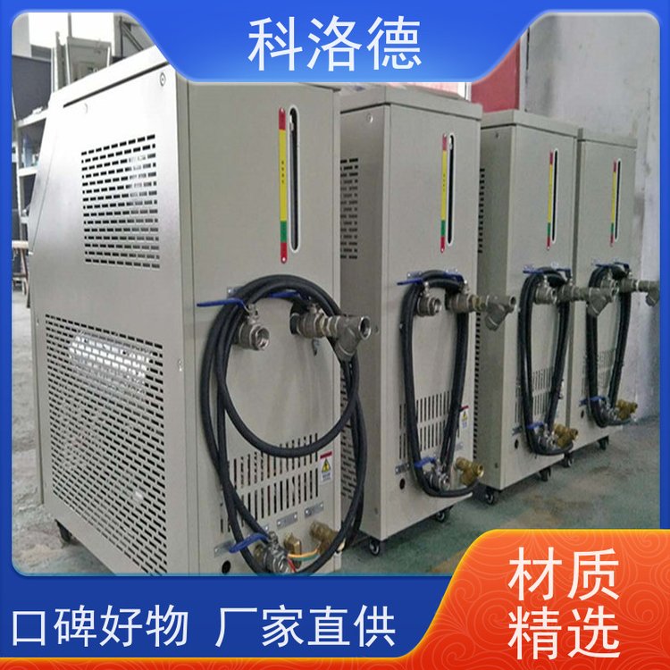 模具温度控制机45千瓦模温机油温加热机技术性能稳定温控设备定制