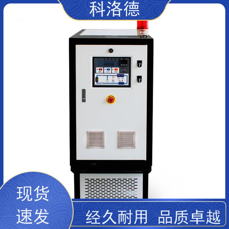 热载体电加热炉非标定制模温机导热油控制系统多功能低能耗