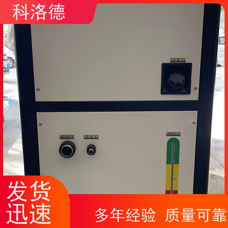 80匹冷水机厂家加热制冷恒温机冷却机环保低噪 按需定制