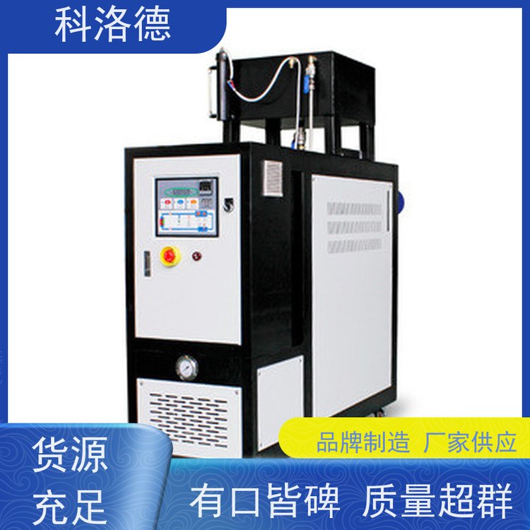 油温控制机冷却换热电加热油炉60千瓦水温机运行稳定使用便捷