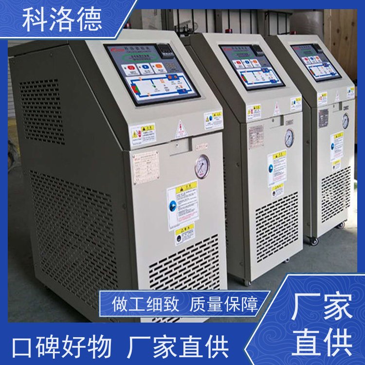 电加热导热油炉辊筒模温机高温油温控制机运行稳定使用便捷