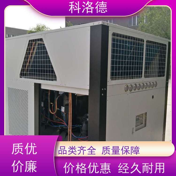60匹水冷冰机螺杆风冷机组冷水机维修多种规格型号可定制