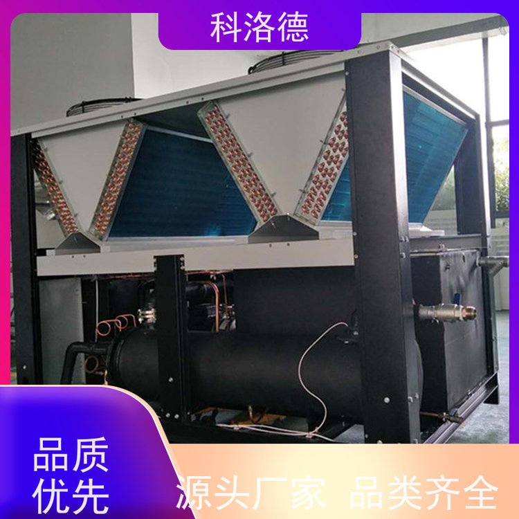 冰水机厂商冷油机组低温冷冻机节能降温优选 结构紧凑 成本更低