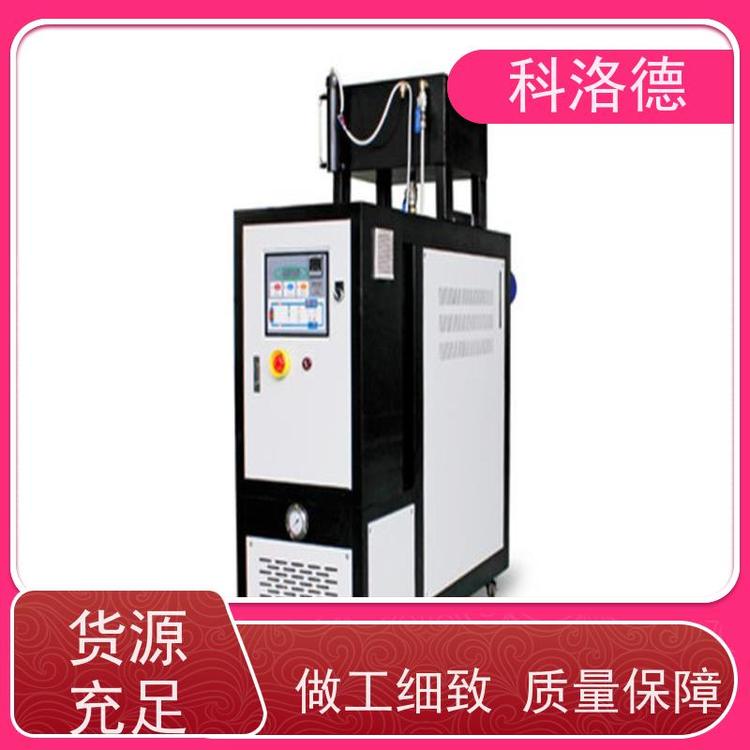 导热油电锅炉SMC模温机油温加热机技术运行稳定使用便捷