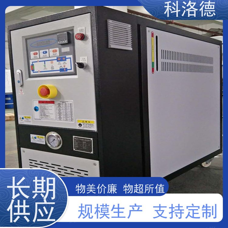 温度控制系统电加热导热油炉设备油温机参数配置多功能低能耗