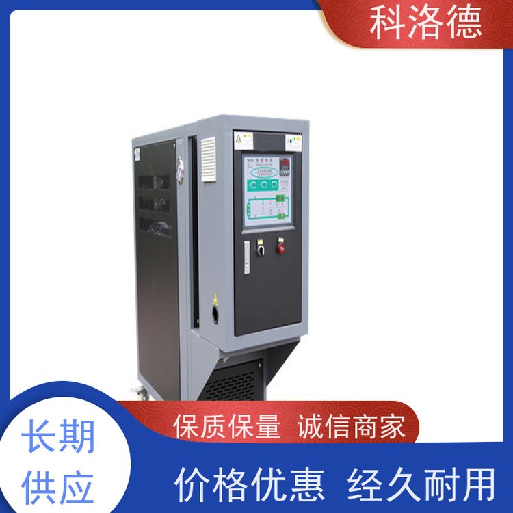 电加热油炉冷热切换模温机高温油温控制机多功能低能耗