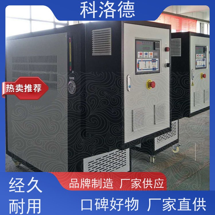 温度控制系统72KW电加热油炉油温机制造商运行稳定使用便捷