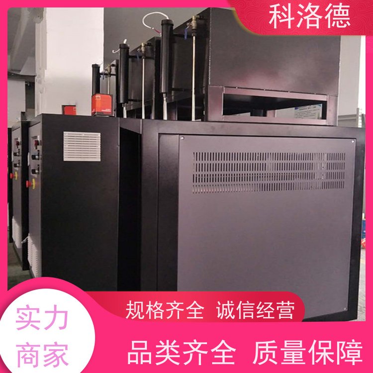 导热油电锅炉化工模温机油温加热机技术多功能低能耗