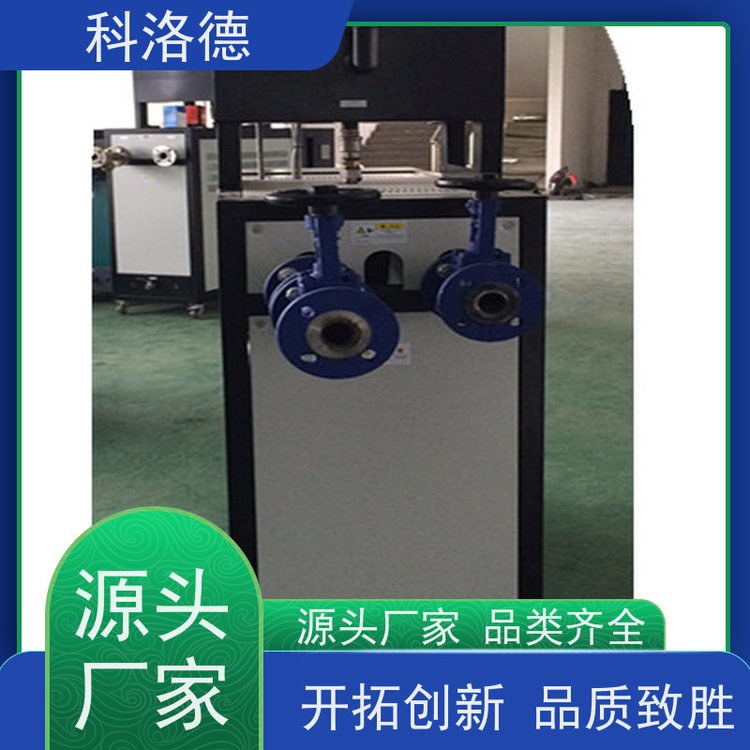 热油电加热系统化工模温机高温油温控制机运行稳定使用便捷
