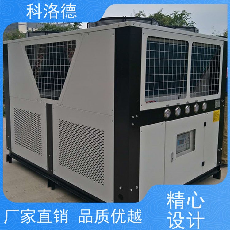 开放式冷水机冷冻机厂家风冷型螺杆机组 适用范围广规格齐全