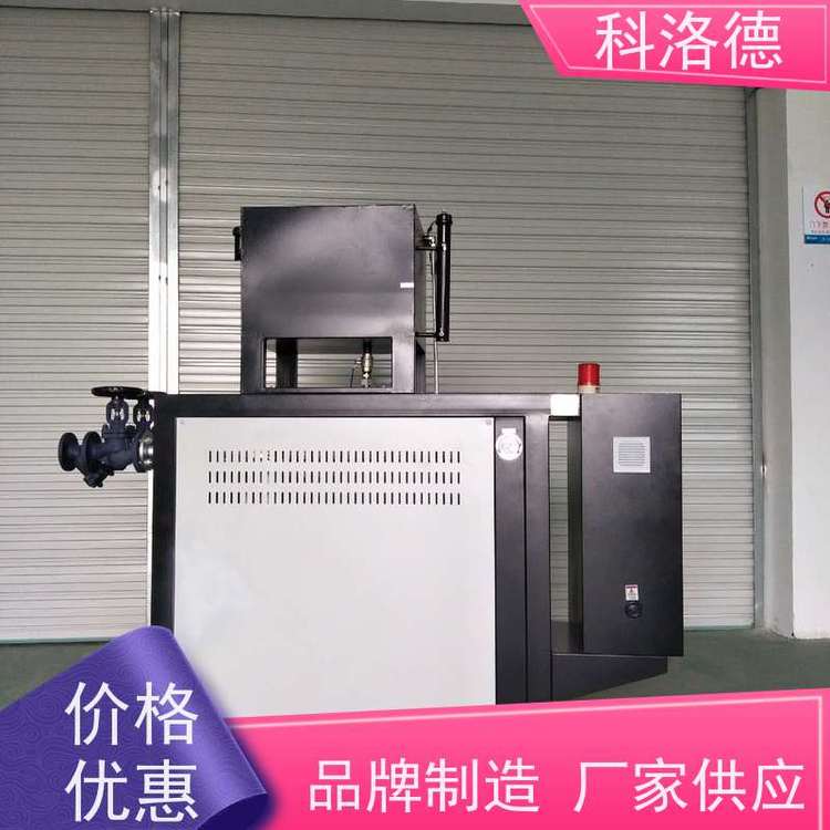 导热油加热器辊筒模温机高温油温控制机运行稳定使用便捷