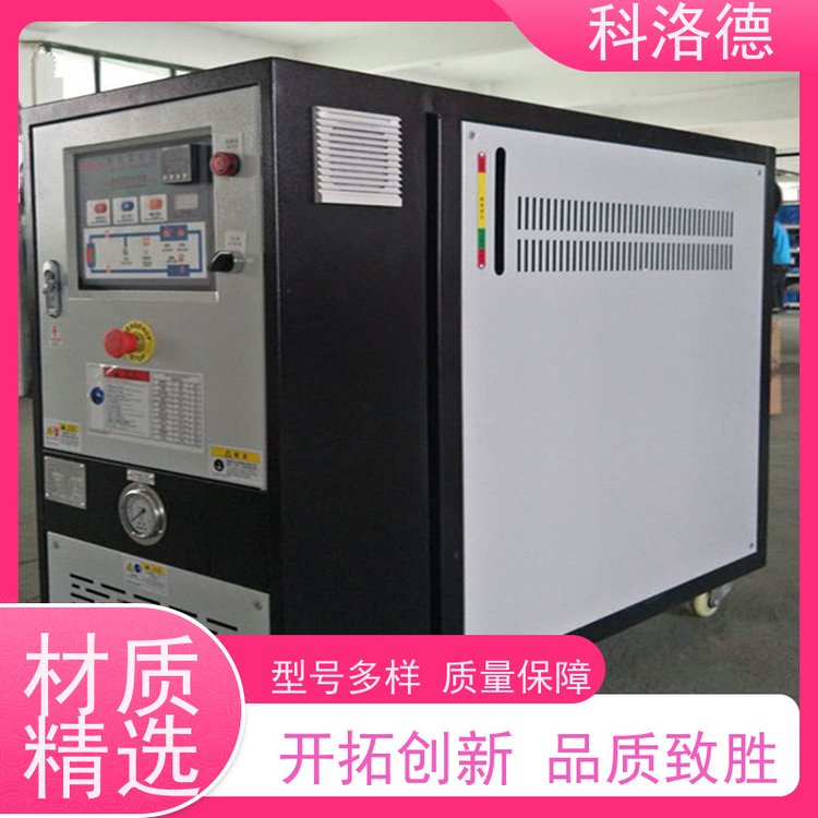 热油机180度水温控制机油温加热机技术运行稳定使用便捷