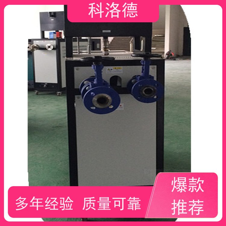 导热油电加热装置180度水温控制机模温机技术运行稳定使用便捷