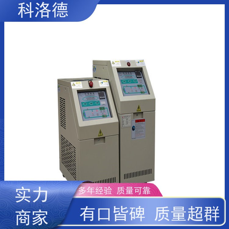 模具温度控制机72KW电加热油炉60千瓦水温机性能稳定温控设备定制