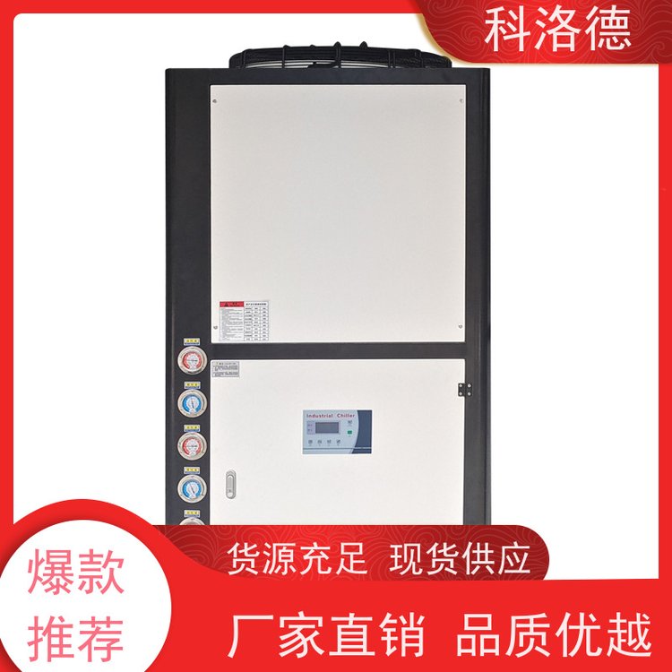 60匹水冷冰机水循环冷却器防腐冷水机组制冷能效高低能耗低噪音