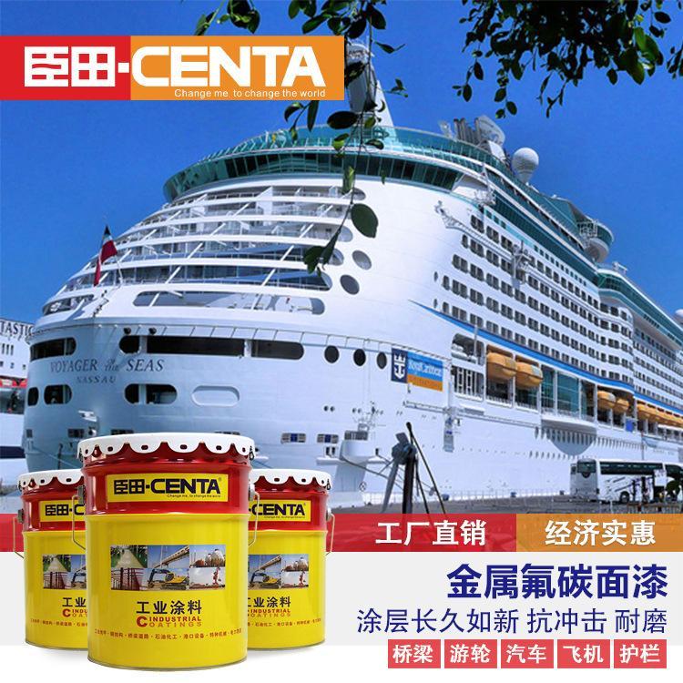 氟碳漆金属漆户外防锈漆栏杆铁门彩钢瓦翻新漆镀锌管外墙防腐面漆