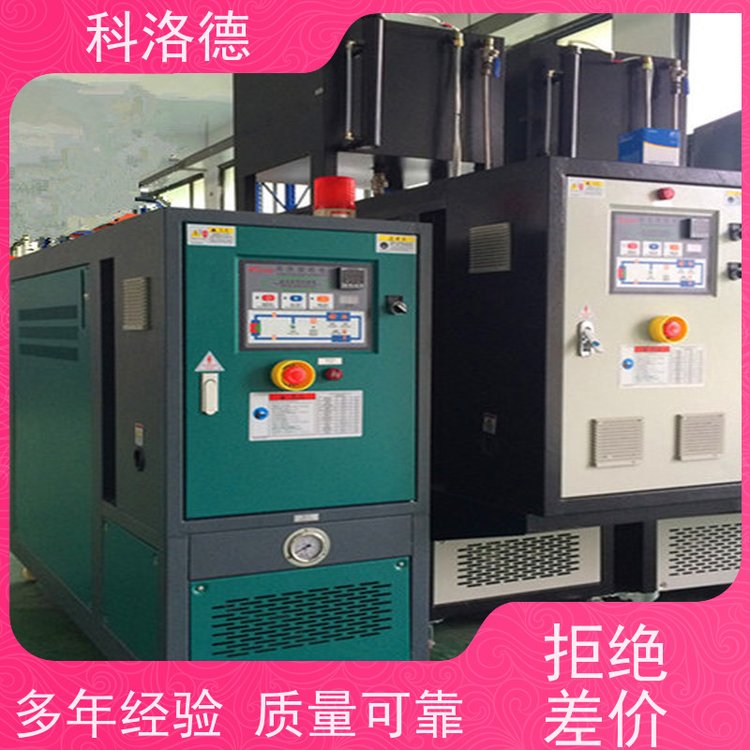 挤出模温机温度控制机油温加热机技术设备操作方便支持安装售后