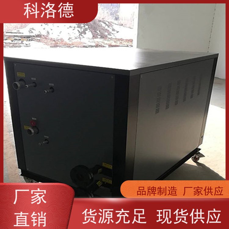蒸发式冷凝机组冷油机厂家工业油冷却机制冷能效高低能耗低噪音