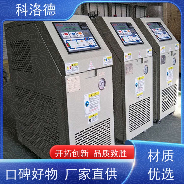 导热油电加热装置SMC模温机高温油温控制机运行稳定使用便捷