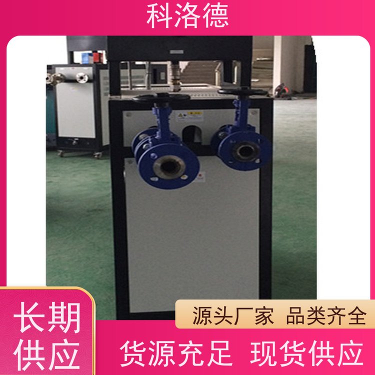 热油机150度水温机油温加热机技术运行稳定使用便捷