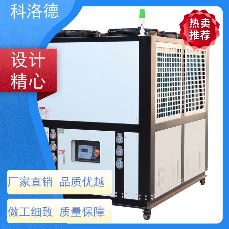 复叠式冷水机低温水冷螺杆机冷冻机厂商制冷能效高低能耗低噪音