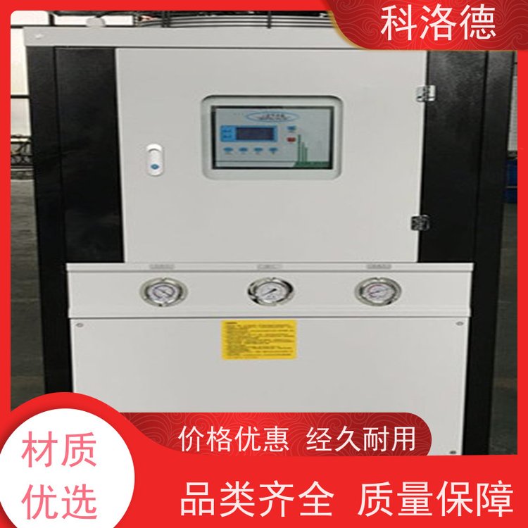风冷冰水机冷热一体机工业螺杆冷冻机控温 制冷系统设备数字显示