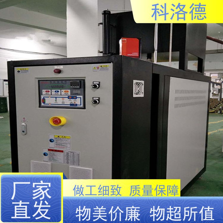 模具温度控制机72KW电加热油炉油温机制造商多功能低能耗