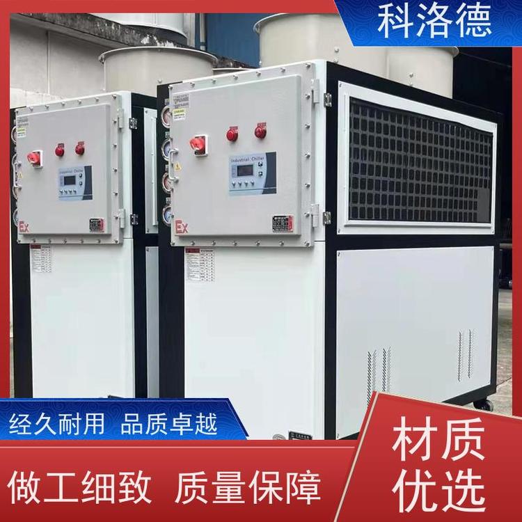 风冷型螺杆冰水机冷油机厂家润滑油控温设备多种规格型号可定制