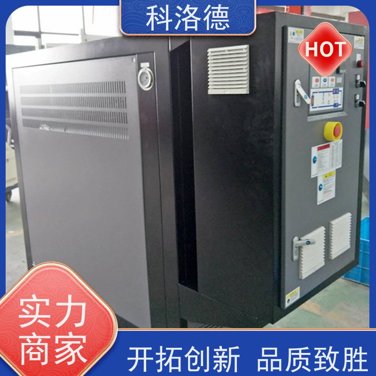 热水加热装置智能模温机导热油控制系统设备操作方便支持安装售后